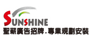 聖薪科技